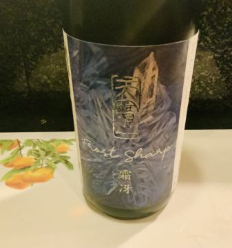 広島県福山市唯一の酒蔵から　天宝一の霜冴(しもさえ)入荷しました❤️