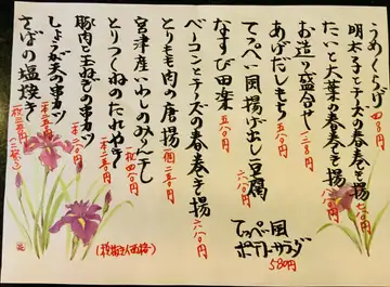 本日単品メニューたくさんございます〜❣️ご来店お待ちしております〜❣️