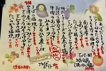 今週もお疲れ様でございました❣️ご自分へのご褒美にてっぺいでお食事いかがですか❤️お一人様も大歓迎です❣️