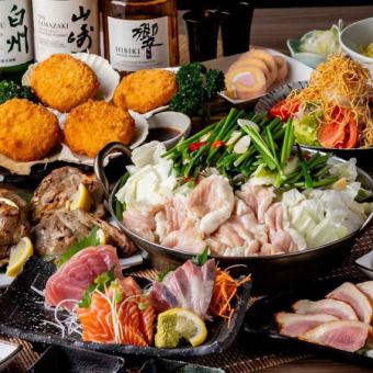 【含2小时畅饮】尽享共9道菜品，包括3件刺身拼盘、烟熏鸭和牛骨火锅！“椿套餐”5,500日元