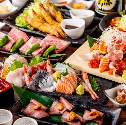 【遅割】20時半～21時半のご来店で500円OFF【2.5時間飲み放題】刺身7点盛/和牛ステーキなど全9品