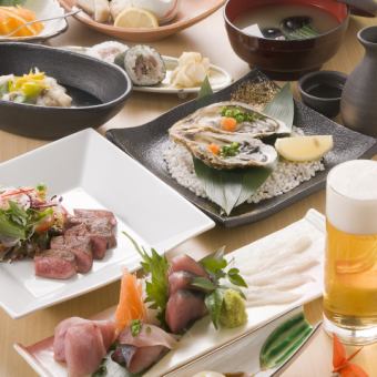 Omakase dishes total 8 dishes 3500 yen