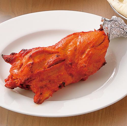 タンドリーチキン　1本