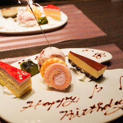 <Birthday/Anniversary> Free special dessert plate with message