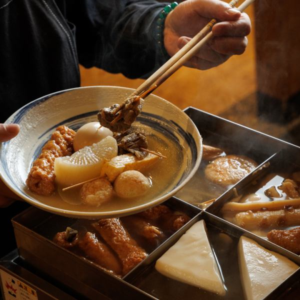 【おでん食べ放題】こだわりのおでん8種類が食べ放題の贅沢なコースをご用意！