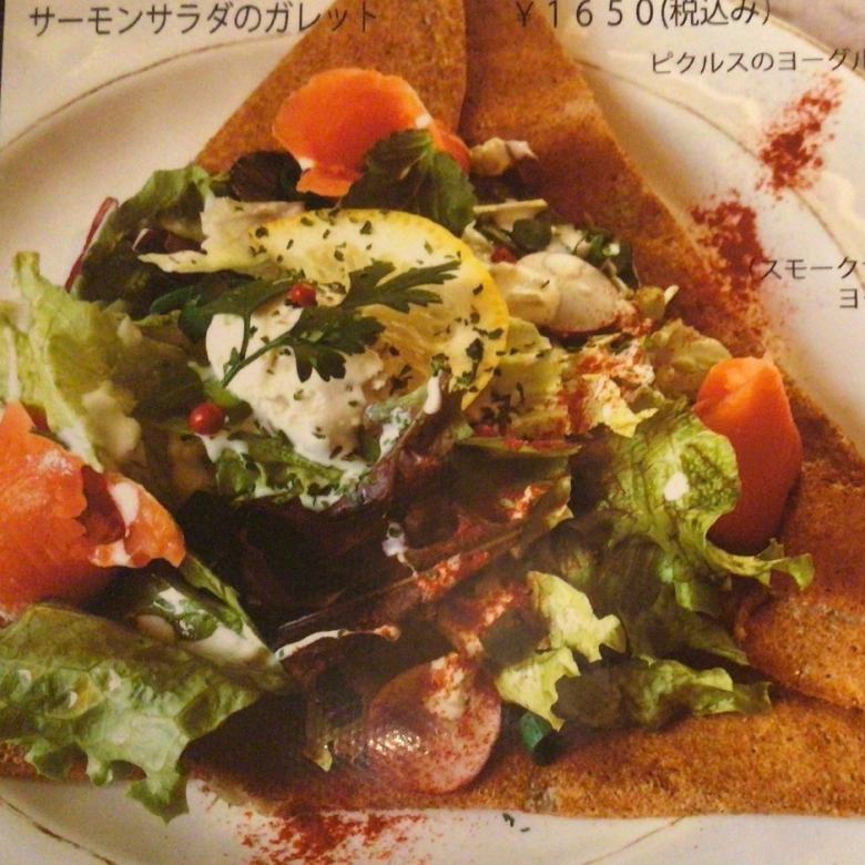 サーモンサラダのガレット