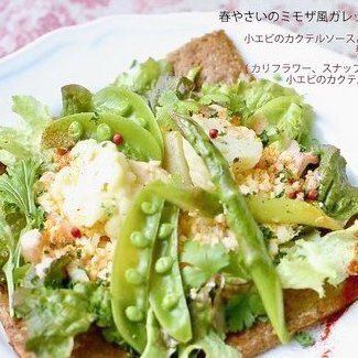 春やさいのミモザ風ガレット