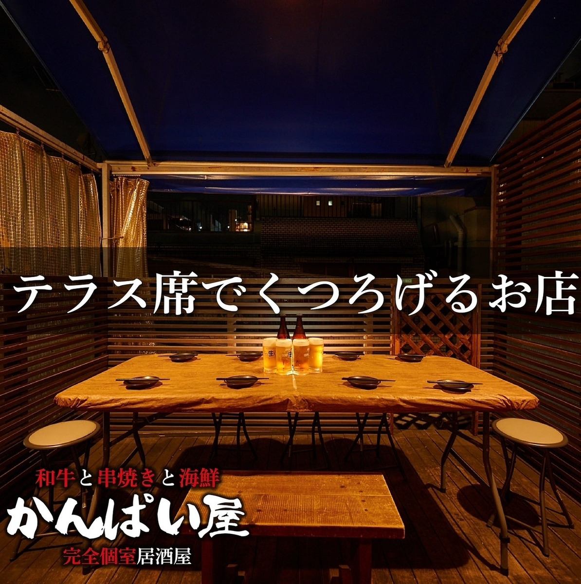 和牛と焼き鳥の完全個室居酒屋 忘年会 歓送迎会受付中