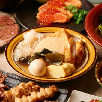 【6名以上限定】【全7品】《生付飲み放題2.5H》味染みおでんや炭火焼き鳥など入門コース3,500円