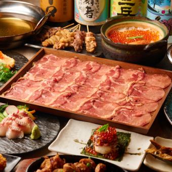 【全9品】《生付飲み放題2.5H》牛タンしゃぶや土鍋,和牛ユッケなど極みコース5,500円