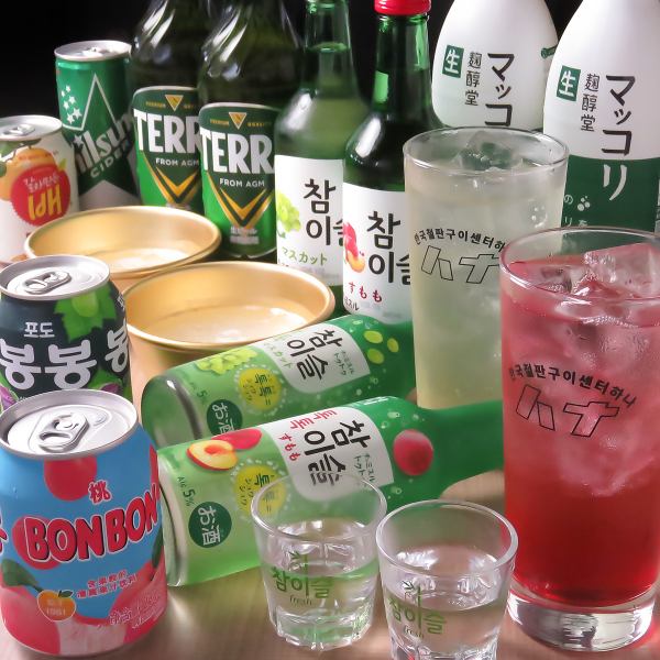 昼飲みも可能！韓国料理を引き立たせるドリンクの数々☆