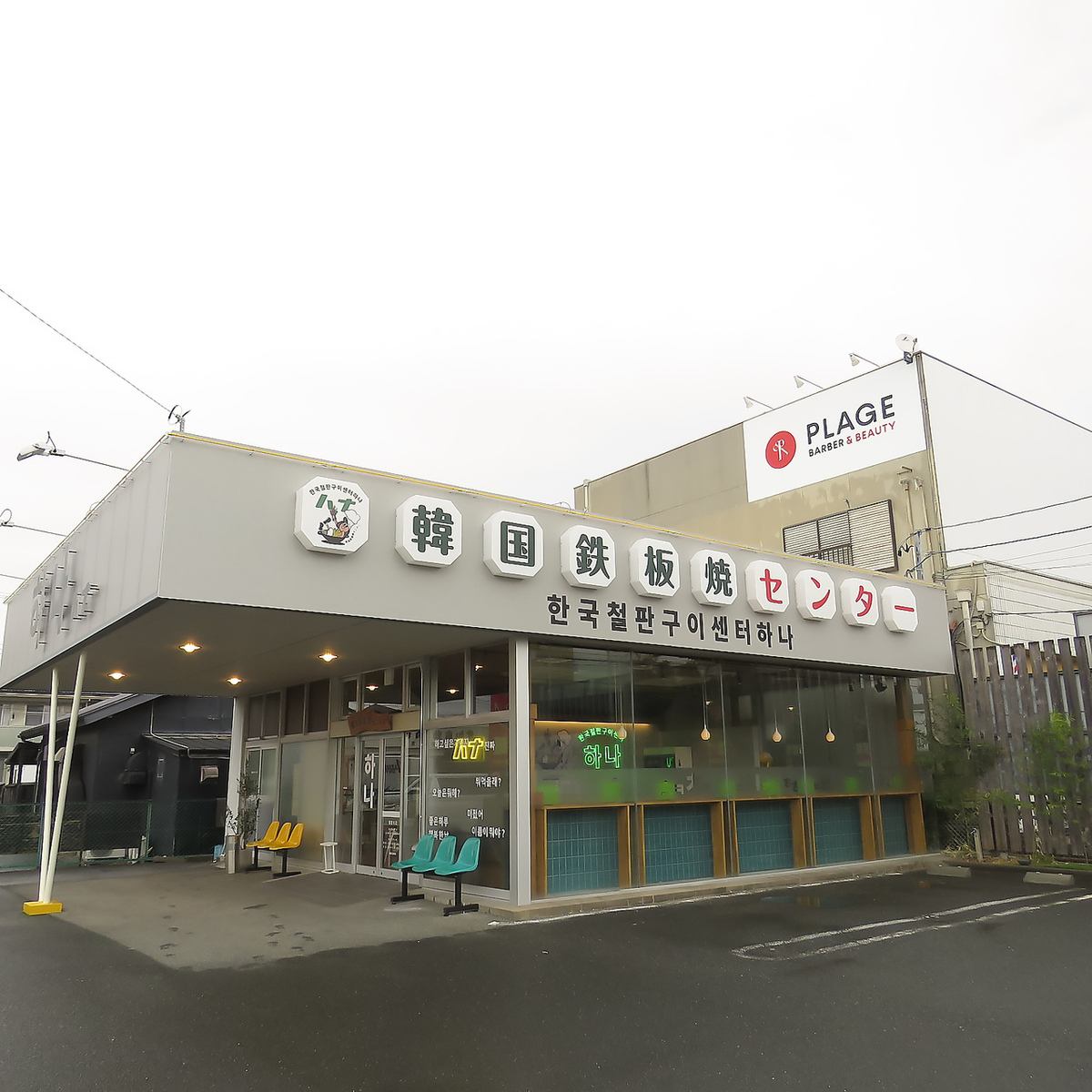 大人数での宴会にも対応可能☆特別シーンに♪