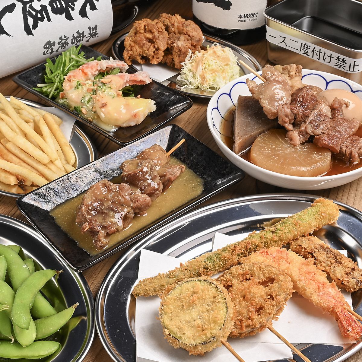 あつあつのおでんと美味しい串カツをぜひご堪能ください♪