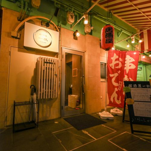 <p>【駅近で宴会にピッタリ！】忘年会や歓送迎会などの大人数でのご利用をご希望の場合は、事前にご相談いただくことで、店舗貸切が可能！最低15名様から承りますので、ご利用の際はお気軽にお問い合わせください！木目調の壁とテーブル、そしてオレンジ色の温かい照明が心地よい、心落ち着く店内です♪</p>