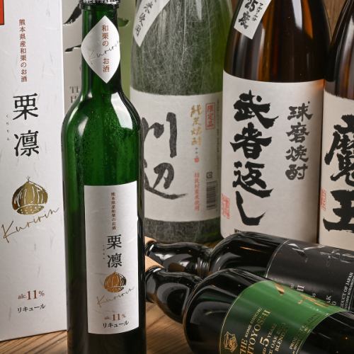バリエーション豊富なお酒