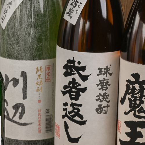 リーズナブルなハイボールが目白押しでお財布に優しい!