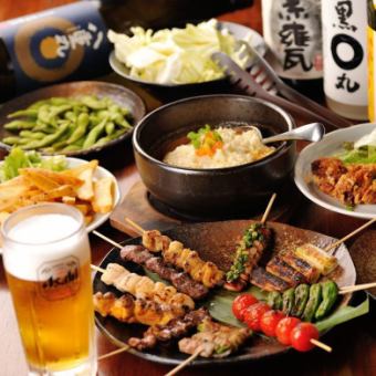 ◆附當地酒的高級無限暢飲☆絕對是必看的烤雞肉串豪華套餐◆2小時無限暢飲5,500日元