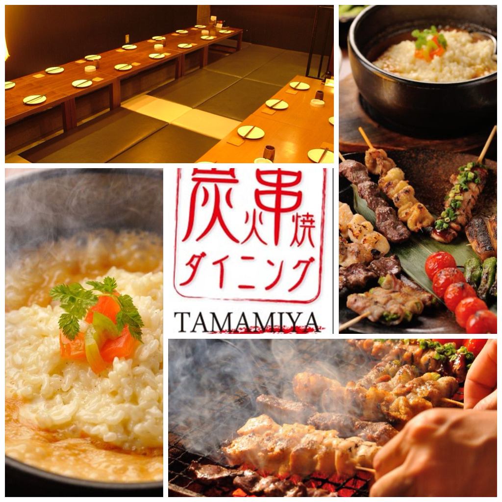 仲間との時間をゆっくりとお楽しみください♪