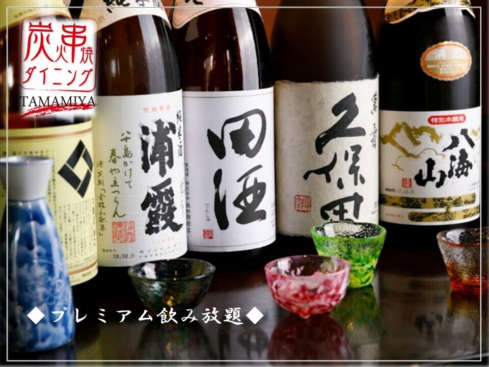 我们提供畅饮套餐，包含生啤！加500日元即可畅饮本地清酒！