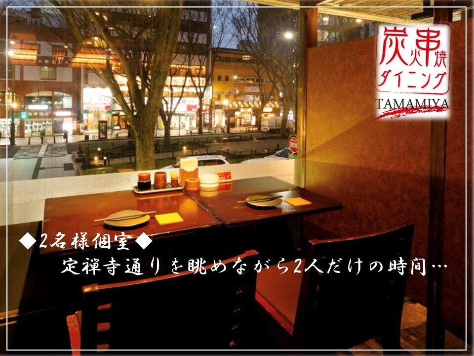 入住带窗边座位的私人房间，俯瞰榉树成荫的街道！放松身心……