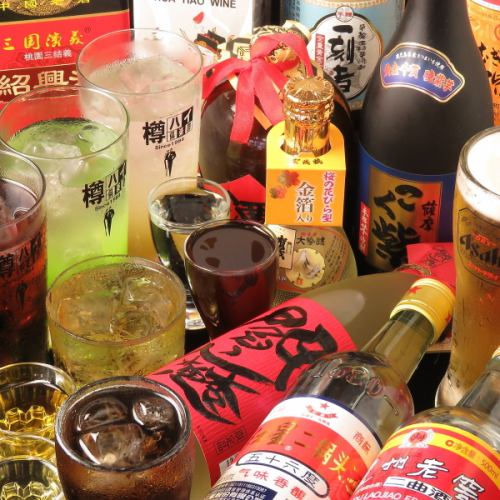 All-you-can-drink for 2 hours 1848 yen