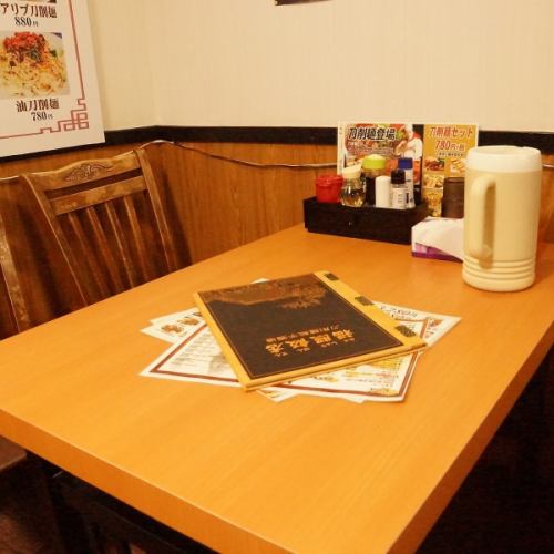Seats are spacious and you can enjoy your meal without worrying about your surroundings.