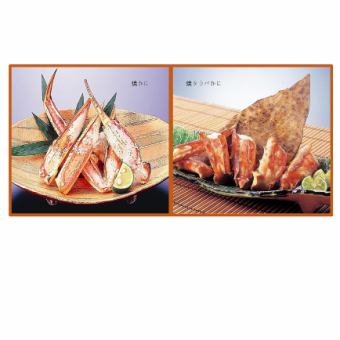 昼・夜注文可/【焼かに味比べセット】6600円（税込）