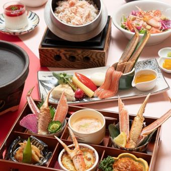 お昼の特別コース 特選かにランチ【華みやび】 4950円(税込)/11時～16時