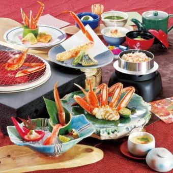 昼・夜注文可/【秋の焼きかに会席】望月-もちづき- 8800円(税込)