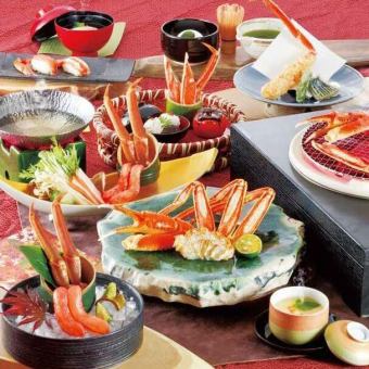 昼・夜注文可/【秋の焼きかに会席】十五夜-じゅうごや- 11000円(税込)