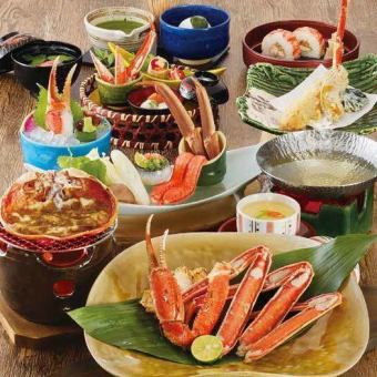 昼・夜注文可/【厳選ズワイかにフルコース】 17600円(税込)※数量限定