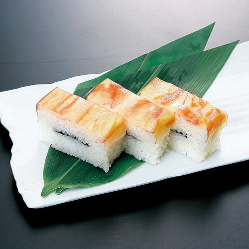 Crab battera (3 pieces)