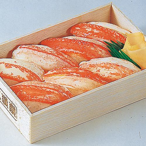 <Crab sushi> Crab nigiri fold