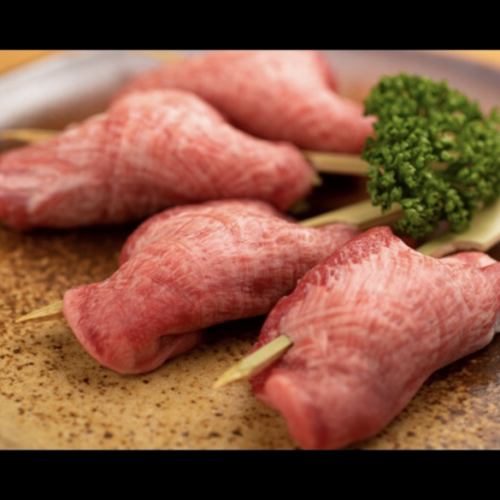 Special green onion tongue