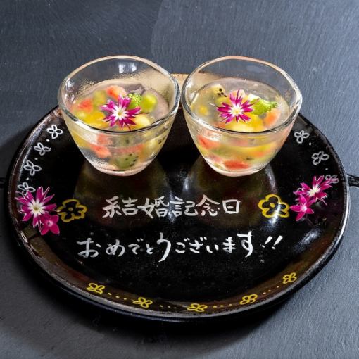 【誕生日／記念日】米沢牛プレミアム焼肉6種など全9品＋無料の特製プレート付＋100分飲み放題