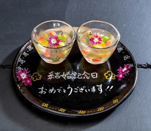 【生日/纪念日】米泽牛6种高级烤肉等9道菜品+免费特制餐盘+100分钟无限畅饮