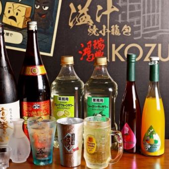 3時間飲み放題(L.O.150分)
