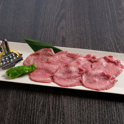 Specially selected raw tongue