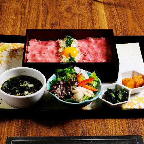 Wagyu beef aitchbone roast beef set meal