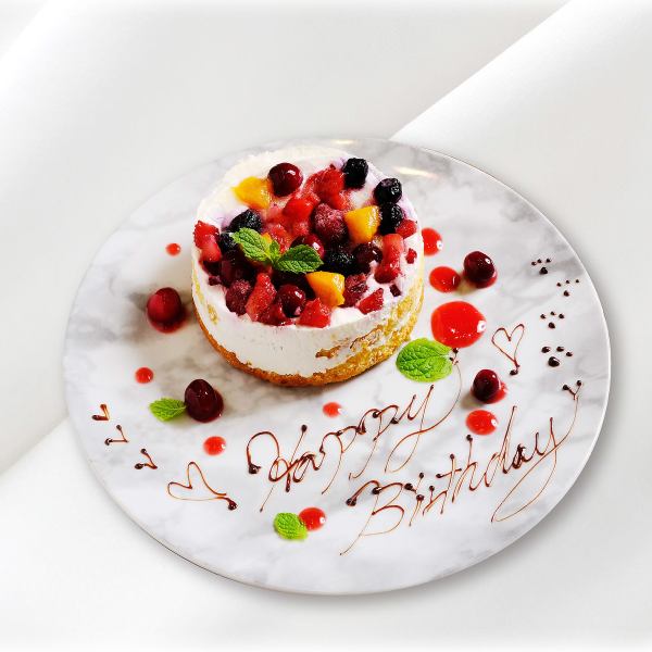 誕生日のお祝い承ります。