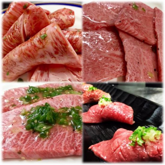 At Sankoen, you can enjoy yakiniku that is one rank higher than usual.