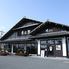 うなぎ料理 川よし