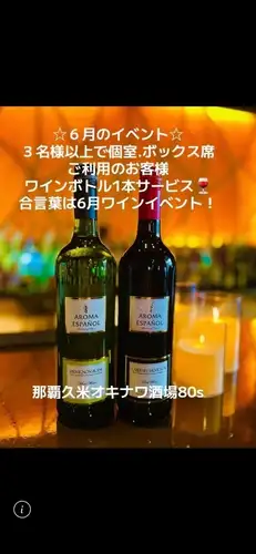6月いっぱい迄のイベント