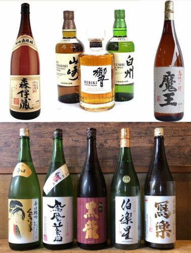 A place where you can drink hard-to-find whiskey and rare shochu