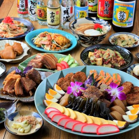 [包括無限暢飲] 12 道菜的“Nuchigusui 套餐”，包括白米飯和受歡迎的 rafute 等豪華沖繩美食