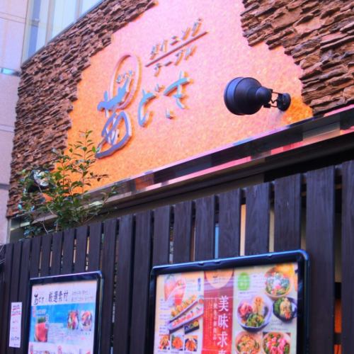 おしゃれな店内…