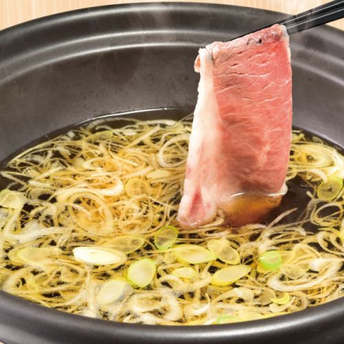 黒毛和牛の極み出汁しゃぶ