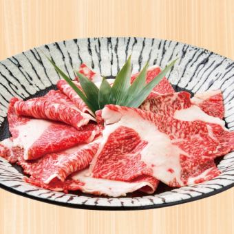 黒毛和牛スライス（75ｇ）
