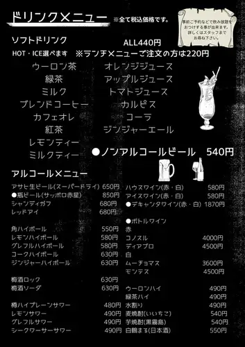 ディナーにもおススメ◎