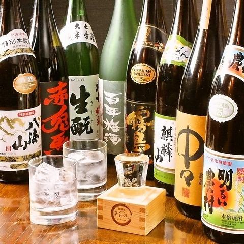 日本全国のこだわり銘柄を取り揃えております！